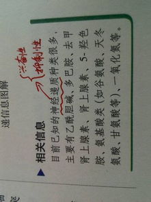 固醇的化学元素组成都是cho吗