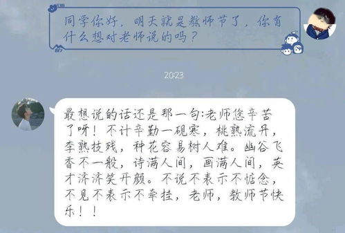 老师我想对您说作文600字左右10篇