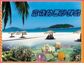 语文小学三年级上册教案【三篇】