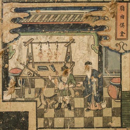 嬲是什么意思粤语，广东话嬲是什么意思