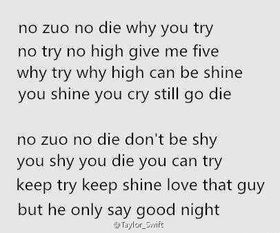 汗水和泪水会汇成明天的骄傲是那首歌的歌词