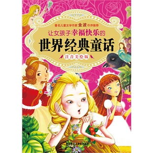 女孩的拼音是什么写的，电脑怎么打出女孩的拼音