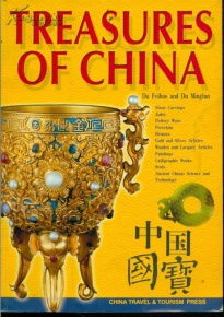 国宝英语怎么写，我来自中国,在那熊猫是我们的国宝英语