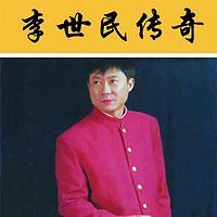 李世民畏魏征为什么故意久久不停止，李世民畏魏征文言文翻译 魏征为什么要久久不停止