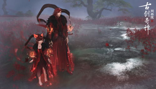 凰天女，凰天魔衣和凤天魔甲哪个是男