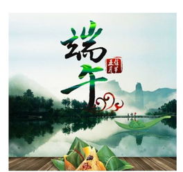 端午节的来历50字介绍，端午节的来历50字左右?