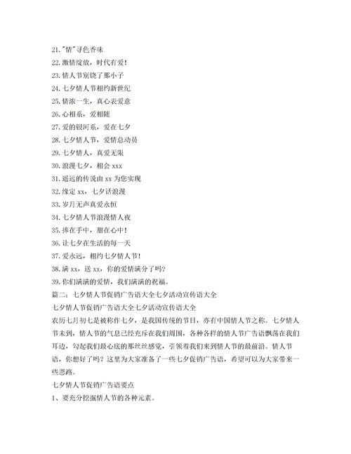 遥远的反义词，摇曳的近义词