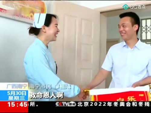 身边好人好事事迹材料