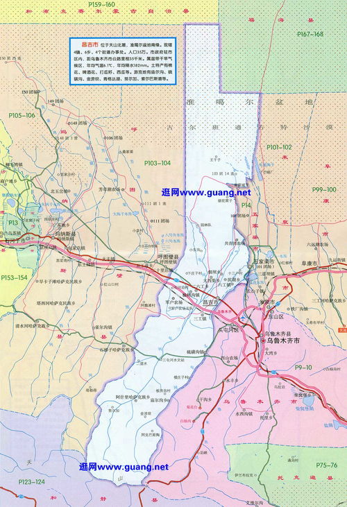 昌吉地图全图高清版，乌鲁木齐昌吉地图