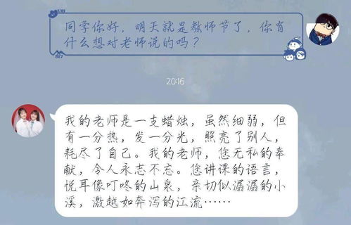 老师我想对你说600字作文，老师我想对你说600字