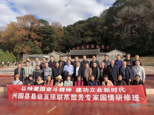 【心得体会】传承革命精神,坚定理想信念——浅谈党性教育现场体验教学学 