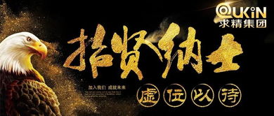 精益求精的意思是什么