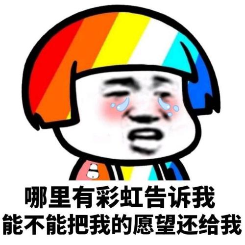 我什么时候无敌了，我什么有时候什么有时候什么的造句有哪些