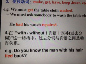 done是过去式的意思吗，done的过去分词怎么读