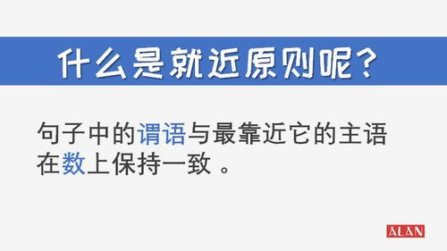 就近原则有哪些