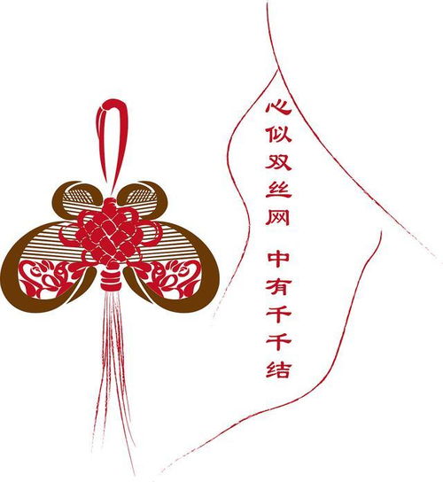 心似双丝网心有千千结是什么意思，心似双丝网,中有千千褶