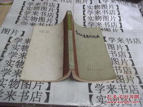 文言文中的虚词