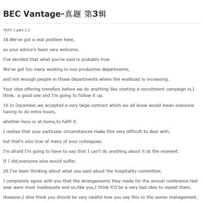 剑桥BEC中级真题集第一、二、三、四辑都要买么?