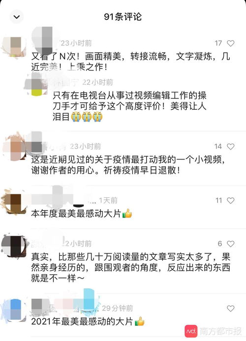 热泪盈眶的拼音怎么读音，热泪盈眶的意思