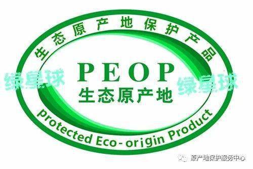 产地的单词产地的单词是什么