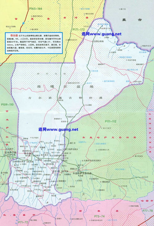 昌吉延安是哪个省哪个城市