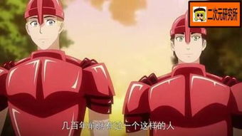 灵域八目妖灵是什么种族