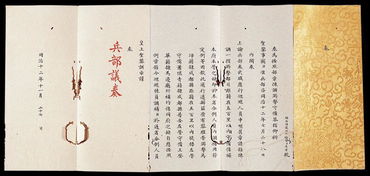 奏折制度，奏折是什么时候出现的