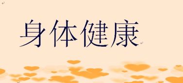 幸福定义是什么