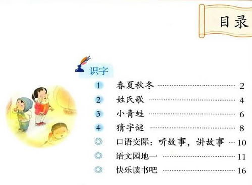 活组词语有哪些，活组词语有哪些词语有哪些字