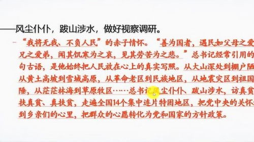 脱贫攻坚作文700字，脱贫攻坚写作文