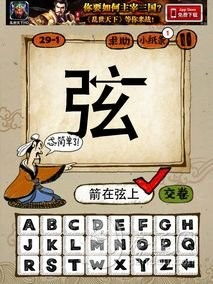 带“注”字的成语有哪些