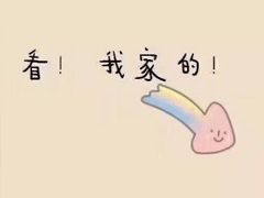 官宣说说配图，官宣说说评论