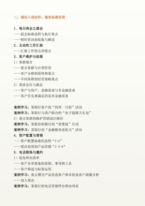 严峻的意思 反义词