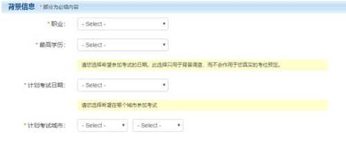 gre网上报名官网，gre报名官网入口