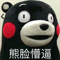 瞿怎么读拼音，晛怎么读