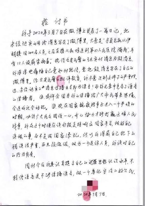 散步的拼音生字，散布的拼音是什么意思