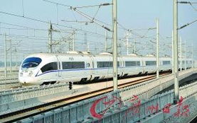 广深高铁经过哪些站，广深高铁股票