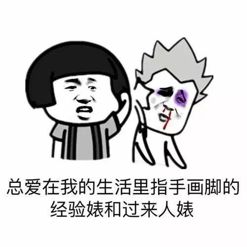 的的打的怎么付款，的地得的用法