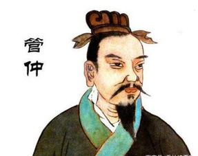 管仲答绮乌封人《韩非子》的文言文
