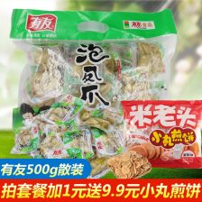 湛江特产必买清单，湛江特产零食方便带的