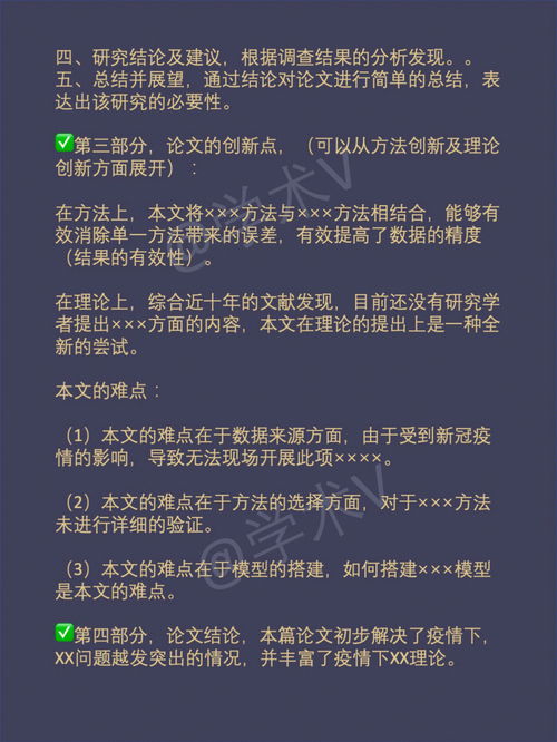 用不是和而是造句