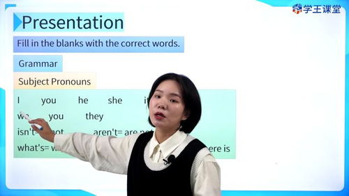 where are youfrom怎么读