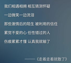 永别的近义词是什么 标准答案，永别的近义词是告别吗