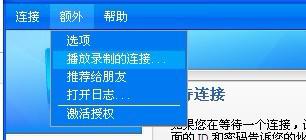 TVS是什么牌子，TVS是什么元件