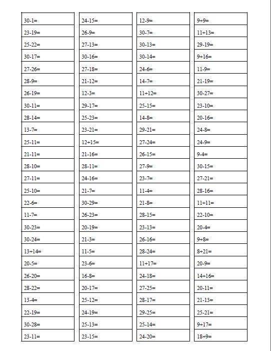 30以内加减法混合，30以内加减法图片
