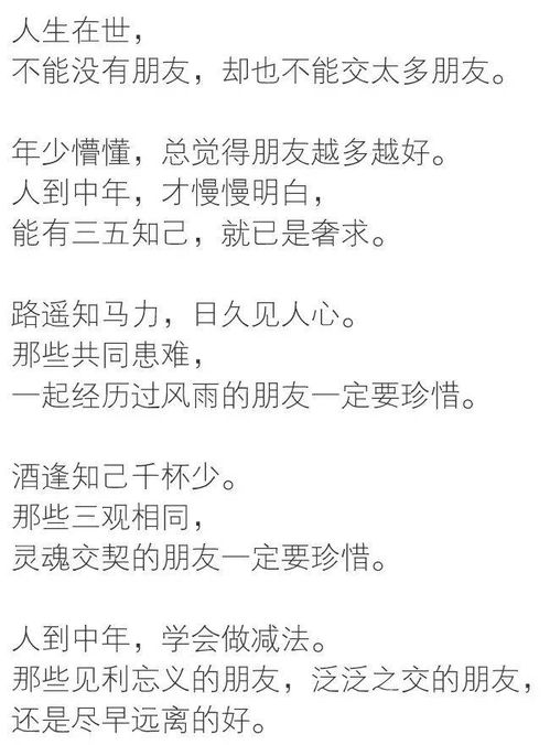 沉淀自己什么意思?