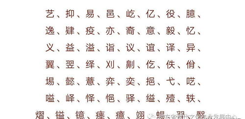 服的读音，哪跟那的读音