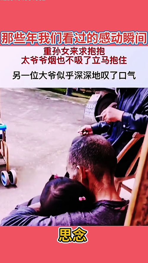 感动的瞬间片段，感动的瞬间作文结尾