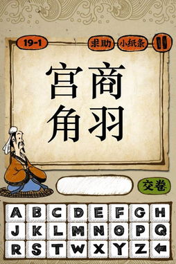 角成语开头，小荷才露尖尖角成语