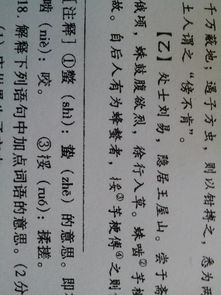 御的意思和组词，徐步的意思